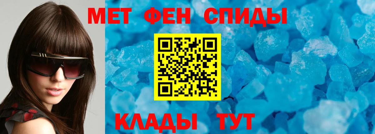 Амфетамин VHQ Александров