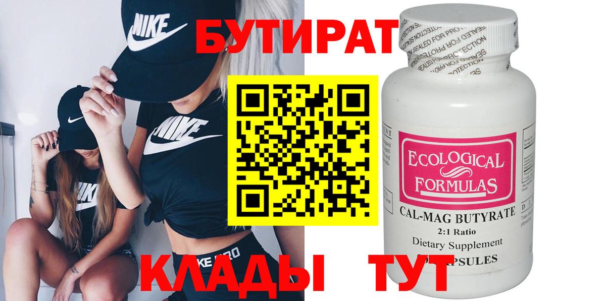 Меф МЯУ МЯУ   A-PVP СК кристаллы  Экстази  ГАШИШ  Вход с VPN  ГАШИШ  Cocaine  НБОМе  Александров  Конопля 