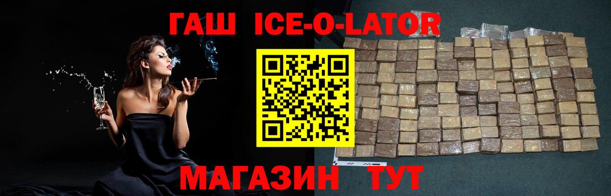 Александров  ГАШ AMNESIA HAZE  Вход с VPN 