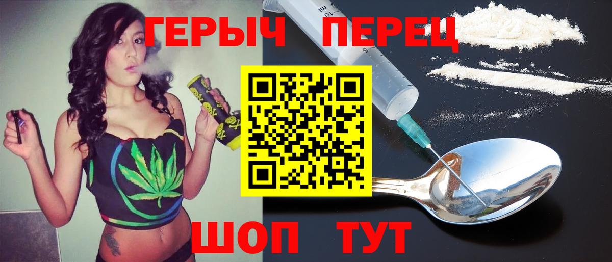 ГЕРОИН Афган Александров