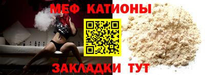 бутират Азнакаево