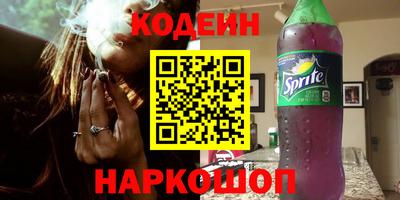 бутират Азнакаево