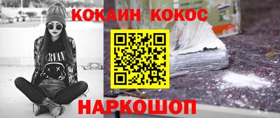 кокаин колумбия Абакан
