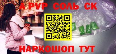 бутират Азнакаево