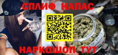 бутират Азнакаево