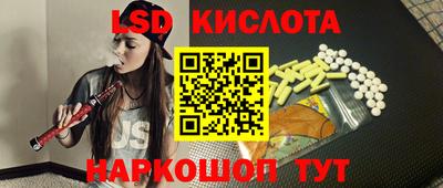 СК Абинск
