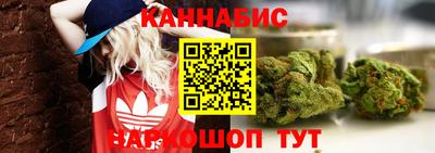 бутират Азнакаево