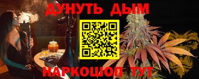 бутират Азнакаево