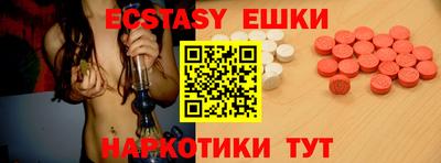 бутират Азнакаево