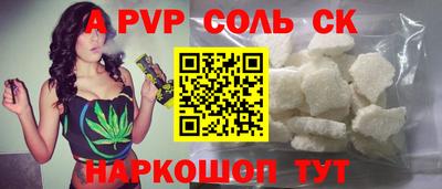 СК Абинск