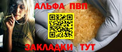 бутират Азнакаево