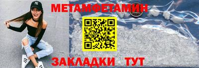 бутират Азнакаево