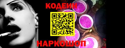 СК Абинск