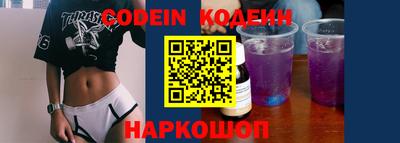 кокаин колумбия Абакан