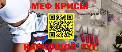 СК Абинск