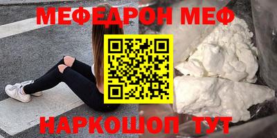 бутират Азнакаево