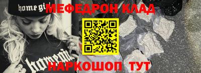 бутират Азнакаево