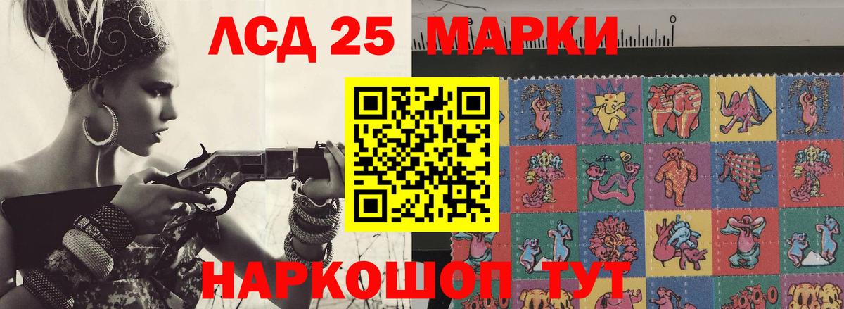 LSD-25 экстази ecstasy  Лсд 25 экстази кислота  Александров  Вход с VPN 