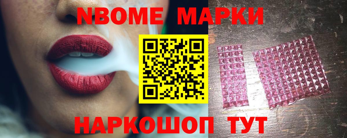 МАРИХУАНА Александров