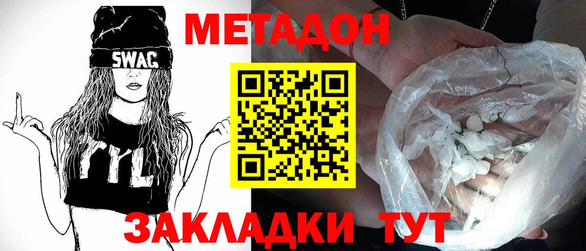 сайты даркнета наркотические препараты  кракен ССЫЛКА  Вход с VPN  Александров  Метадон кристалл  МЕТАДОН мёд 