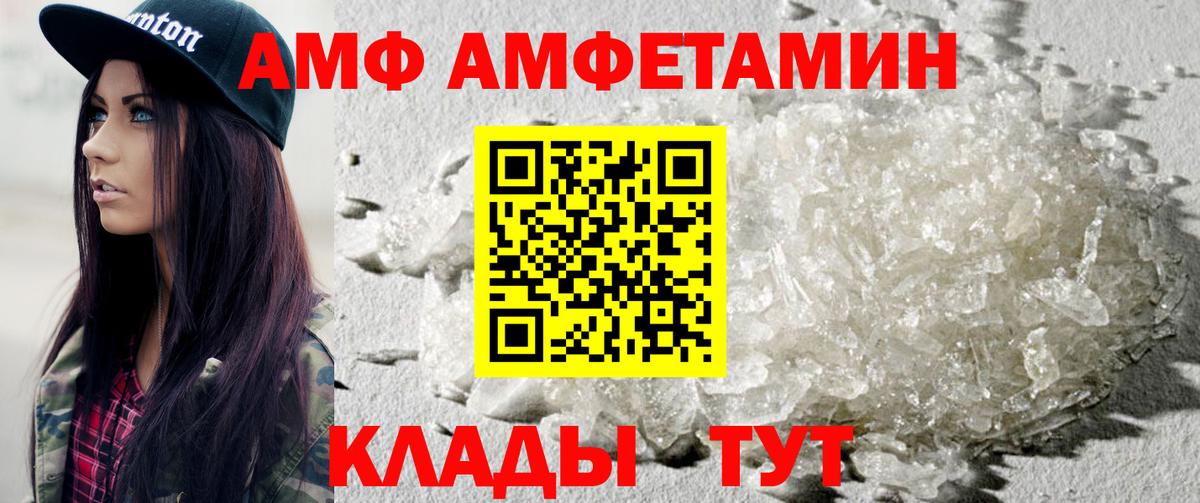 Метамфетамин винт Александров