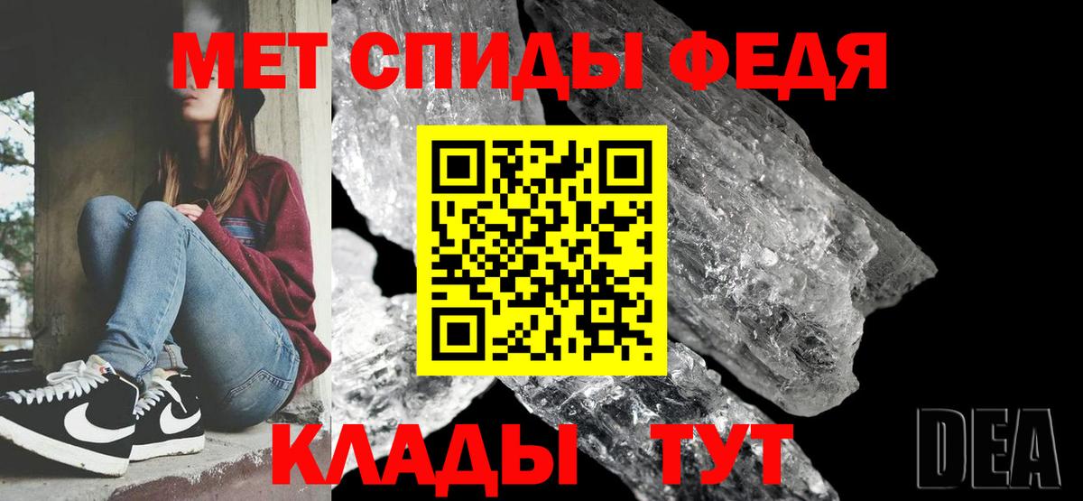 Метамфетамин  Первитин витя  Вход с VPN  Первитин витя  Александров 
