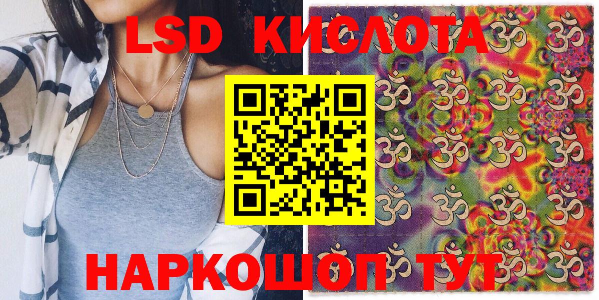 Марки 25I-NBOMe 1500мкг Александров