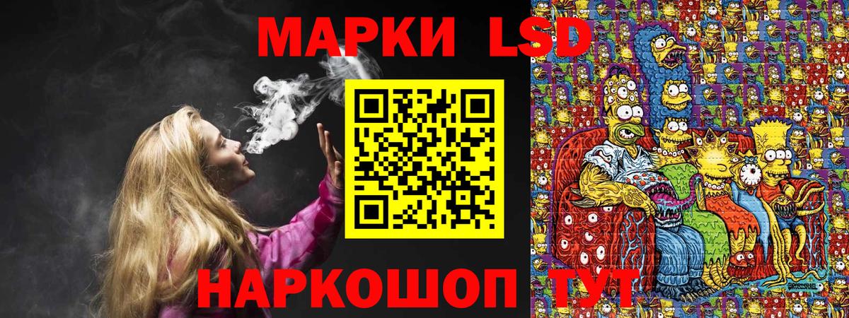 Марки N-bome  Наркотические марки 1500мкг  Вход с VPN  Александров 