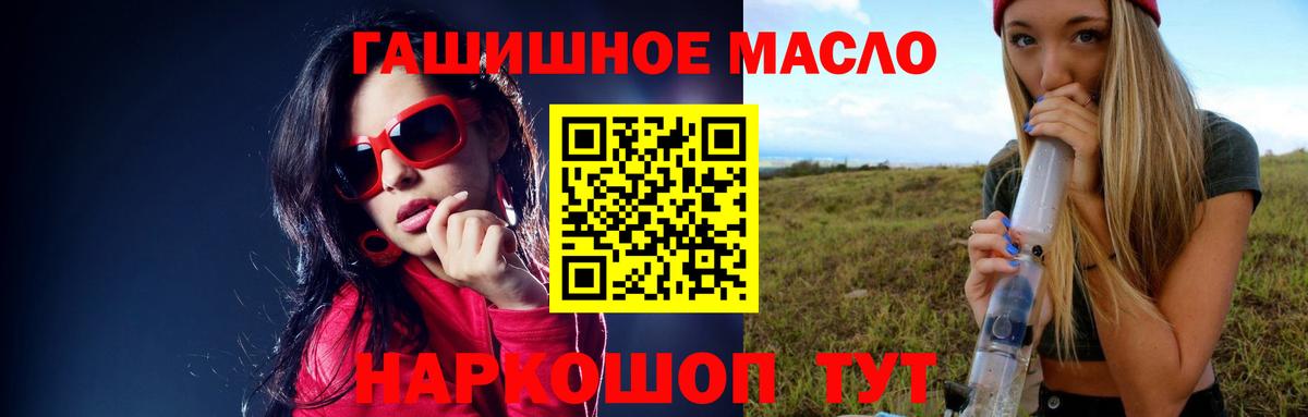 ТГК жижа Александров