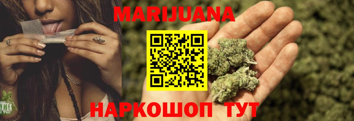 Конопля конопля  Вход с VPN  Канабис LSD WEED  Александров 