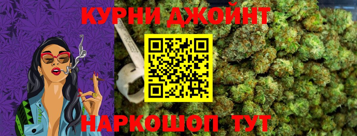 Бошки марихуана гибрид Александров